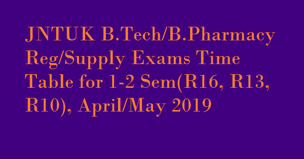 JNTUK B.Tech 1-2 Sem(R16) Regular Exam Time Tables April/May 2019, JNTUK B.Tech 1-2 Sem(R13) Supply Exam Time Tables April/May 2019 , JNTUK B.Tech 1-2 Sem(R10) Supply Exam Time Tables April/May 2019 , JNTUK B.Pharmacy 1-2 Sem (R13) Supply Exam Time Tables April/May 2019 , JNTUK B.Pharmacy 1-2 Sem(R16) Regular Exam Time Tables April/May 2019 , JNTUK B.Pharmacy 1-2 Sem(R10) Supply Exam Time Tables April/May 2019